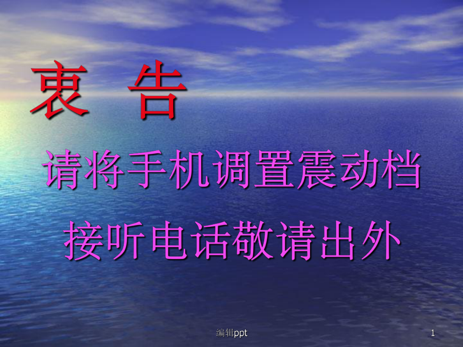 危险化学品安全经营单位主要负责人和安全管理人员培训教材